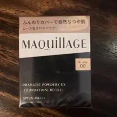 マキアージュ ドラマティックパウダリー ＥＸ オークル00