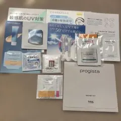 スキンケア サンプル トライアルセットまとめ売り