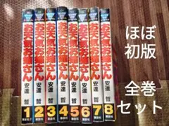 2026年最新】お天気お姉さんの人気アイテム - メルカリ