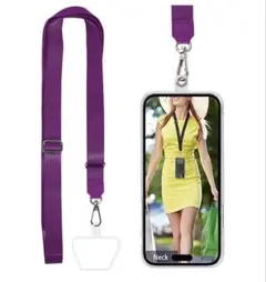 長さ調整可能 スマホショルダー ネックストラップ 首掛け 肩掛け パープル