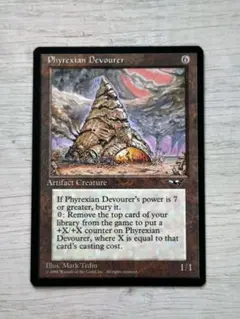 Phyrexian Devourer (英) 1枚