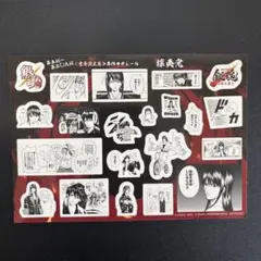 銀魂 ステッカーセット 漫画スタイル 映画 特典 吉原大炎上篇 攘夷党