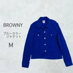 BROWNY ブルー ジャケット M 綿混 カジュアル シンプル 定番のサムネイル