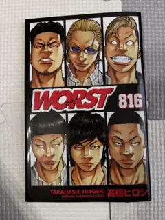 2025年最新】high&low 漫画の人気アイテム - メルカリ