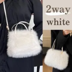 ファートートバッグ　ショルダーバッグ　モコモコ　フェイクファー2way 白