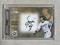 2025年最新】stars&legends 阪神の人気アイテム - メルカリ