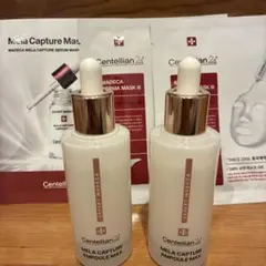 エキスパートマデカメラキャプチャーアンプルMAX 45ml 2本とパック3枚のサムネイル