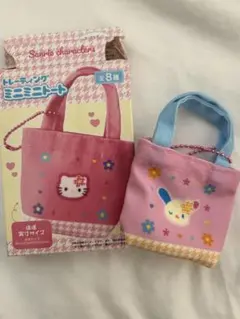 サンリオ ミニミニトート ウサハナ