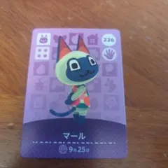 amiibo　マール