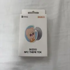 SKZOO NFC THEME TOK PuppyM