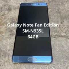 2026年最新】galaxy note fan editionの人気アイテム - メルカリ