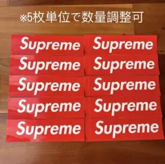 Supreme ロゴステッカー 10枚セット　※数量調整可
