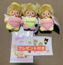 2025年最新】モンチッチ ラブハッピーエンジェル 女の子の人気