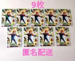 Vジャンプ3月号付属 ドラゴンボールスーパーダイバーズ ベジータ 9枚