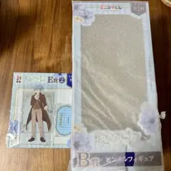 エニマイくじ 葬送のフリーレン B賞 Ｅ賞 ヒンメル セット売り