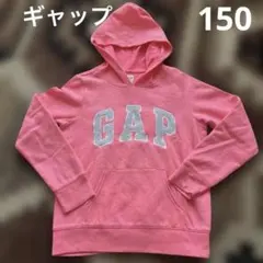 最終値下げ　GAP キッズ 裏起毛パーカー 150㎝