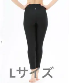 SUKALA スカーラ　ベーシックレギンス　　【新品　Lサイズ】
