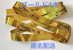 2026年最新】金、銀テープの人気アイテム - メルカリ