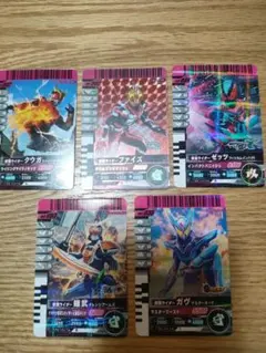 ガンバライドクロニクル2 ガンバレジェンズ　仮面ライダーファイズ　5枚