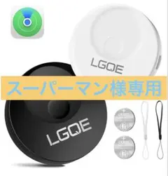 スマートタグ　2個セットgps 小型 紛失防止タグ スマートトラッカー