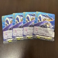 コロコロコミック　付録　カードファイト！！ヴァンガード