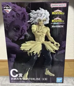 一番くじ　ヒロアカ　更に向こうへ　C賞死柄木弔