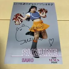 中島颯太　サイン色紙 Amazon.co.jp: fantastics 中島颯太 木村慧人 居酒屋えぐざいる サイン