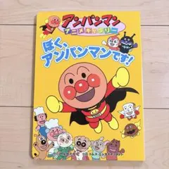 まるまる様 リクエスト 2点 まとめ商品