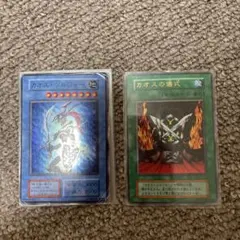 遊戯王　カオスソルジャー