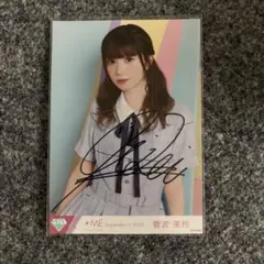 2025年最新】す、好きじゃない 直筆の人気アイテム - メルカリ