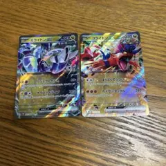 2025年最新】ミライドン 海外の人気アイテム - メルカリ