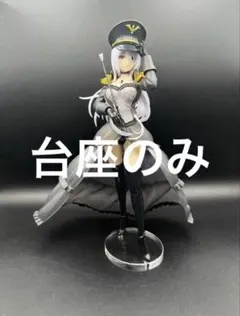 アクリル台座　AMP+ 喜多川 海夢 ブラックロベリア ver.