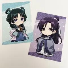 薬屋のひとりごと　星空　特典　ポストカード　壬氏　猫猫　マルイ　C賞　②