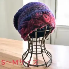 バスケット編みニット帽赤紫