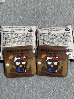 【新品未使用】バツ丸くん バッジセット 2個