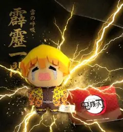 2026年最新】我妻善逸の人気アイテム - メルカリ