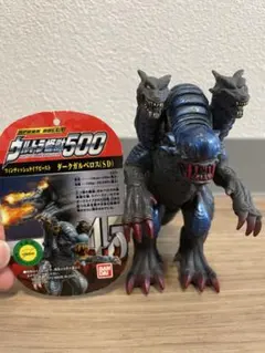 ウルトラ怪獣シリーズ45 ダークガルベロス（SD)タグカード付き - メルカリ