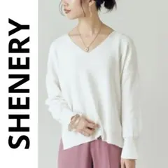 シーナリー shenery