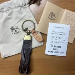 うさぎ様専用 IL BISONTE レザー首輪 リードK0259..P - メルカリ
