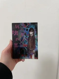 Item thumbnail for item 159ad2f1-3497-4259-b55a-e1c4c7d2919a