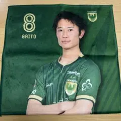 東京ヴェルディ 齋藤功佑 背番号8 ハンドタオル