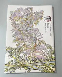 鬼滅の刃 入場特典第6弾