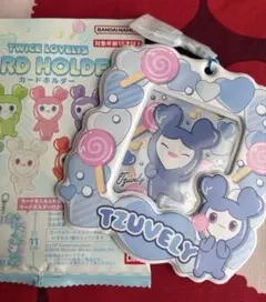 TWICE LOVELYS カードホルダーツウィ