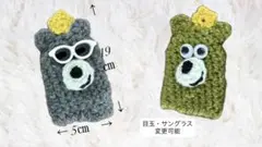 くまの型　　キーケース