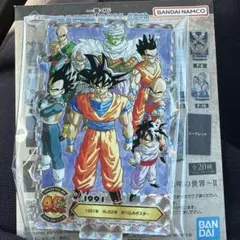 一番くじ　ドラゴンボール　40th〜其之ニ〜　F賞