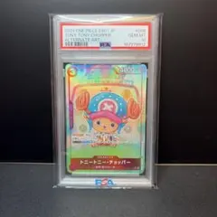 헬기 EB1-006 PSA10