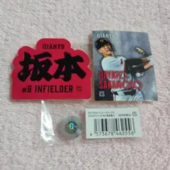 読売ジャイアンツ 坂本勇人選手 だらけシリーズ ステッカー ②のサムネイル