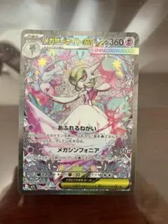 2025年最新】サーナイト sarの人気アイテム - メルカリ