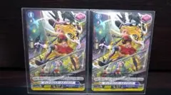 ヴァンガード ディアブロスガールズ ナタリア 3枚 - メルカリ