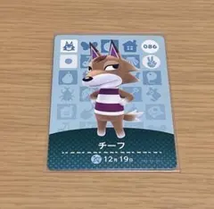 あつ森　amiibo チーフ